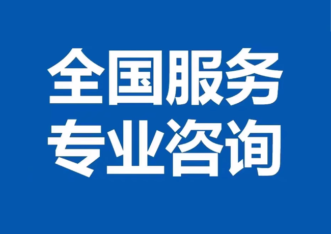 山亭封存公积金代提