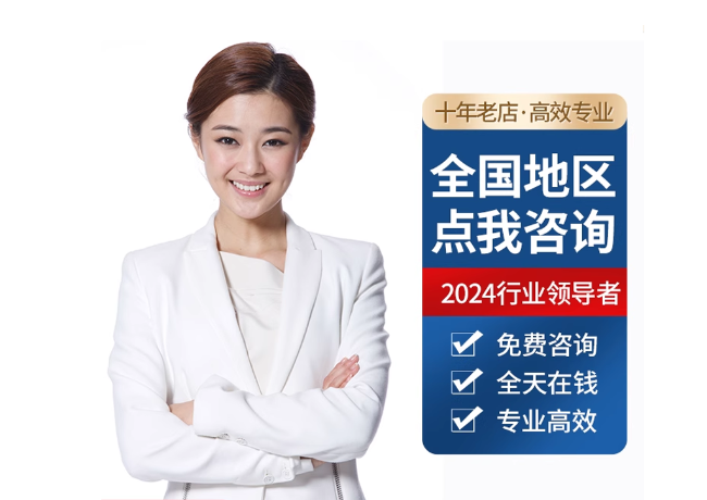 山亭离职公积金代提