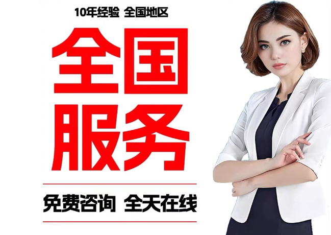 山亭在职公积金代提